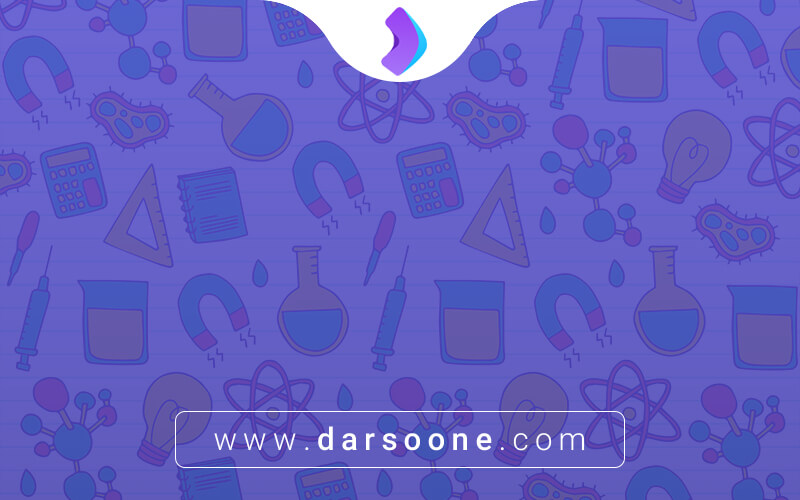 پکیج دروس پایه پنجم دبستان